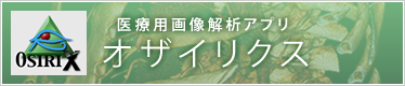 banner-osirix