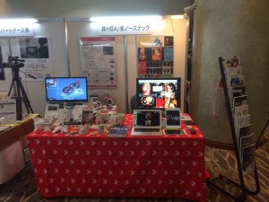 20150912.13全日本病院学会2
